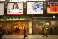 Japan Train-Station